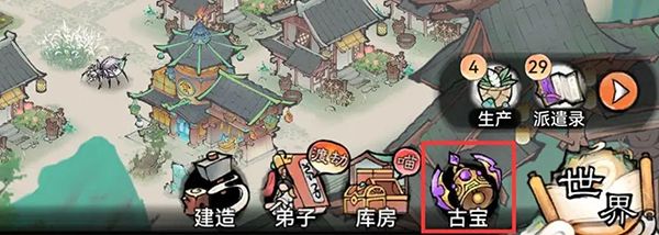 最强祖师手游_wishdown.com 最强祖师手游_wishdown.com