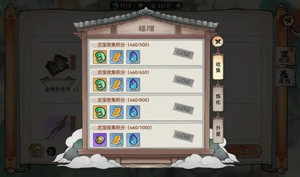 最强祖师手游_wishdown.com 最强祖师手游_wishdown.com