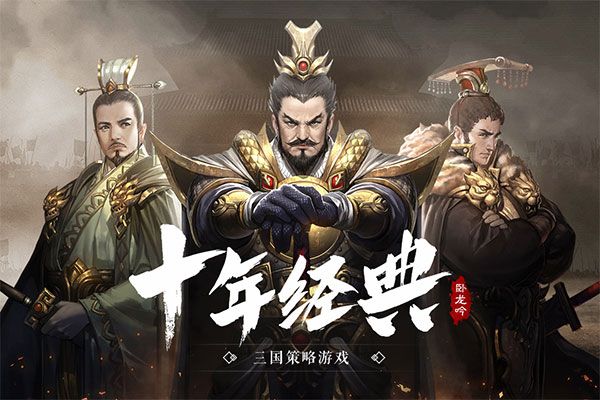 卧龙吟最新版_wishdown.com 卧龙吟最新版_wishdown.com