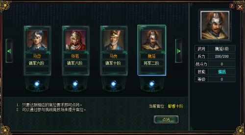 卧龙吟最新版_wishdown.com 卧龙吟最新版_wishdown.com