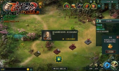 卧龙吟最新版_wishdown.com 卧龙吟最新版_wishdown.com