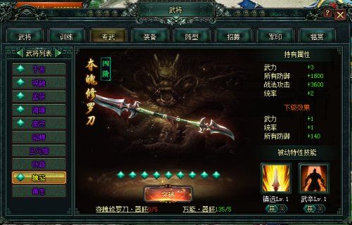 卧龙吟最新版_wishdown.com 卧龙吟最新版_wishdown.com