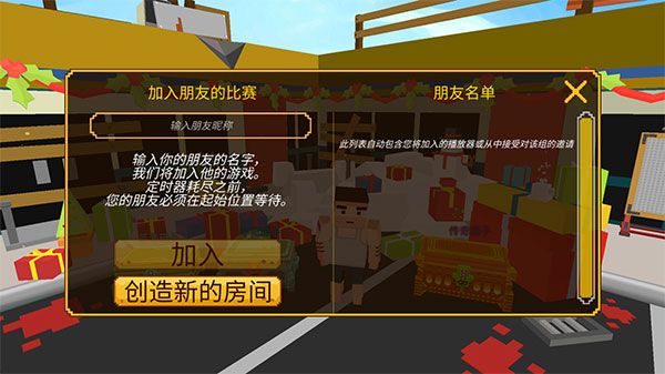 像素大逃杀2025最新版_wishdown.com 像素大逃杀2025最新版_wishdown.com