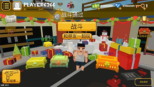 像素大逃杀2025最新版_wishdown.com 像素大逃杀2025最新版_wishdown.com