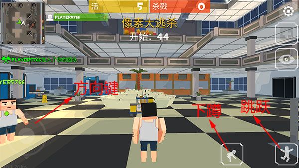 像素大逃杀2025最新版_wishdown.com 像素大逃杀2025最新版_wishdown.com