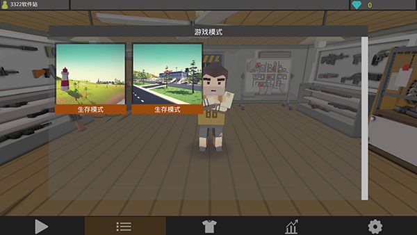 僵尸猎人像素生存最新正版_wishdown.com 僵尸猎人像素生存最新正版_wishdown.com