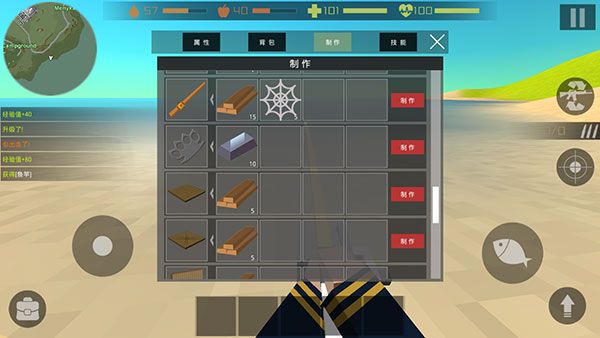 僵尸猎人像素生存最新正版_wishdown.com 僵尸猎人像素生存最新正版_wishdown.com