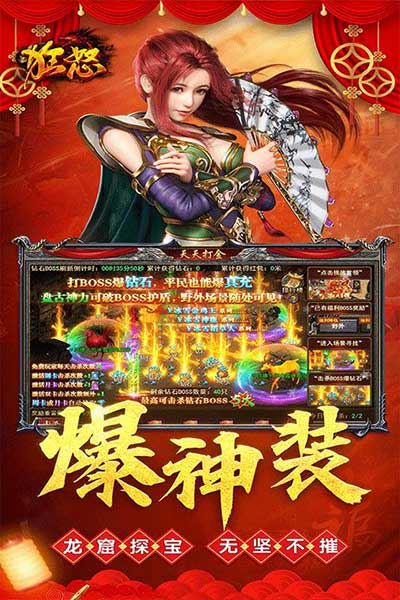 狂怒游戏官方版_wishdown.com 狂怒游戏官方版_wishdown.com