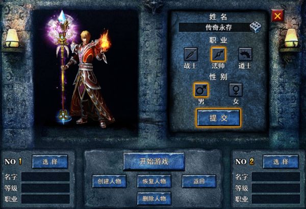 狂怒游戏官方版_wishdown.com 狂怒游戏官方版_wishdown.com