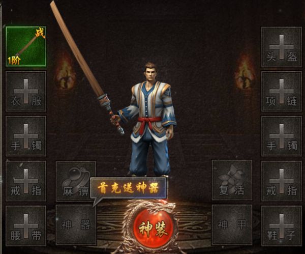 狂怒游戏官方版_wishdown.com 狂怒游戏官方版_wishdown.com