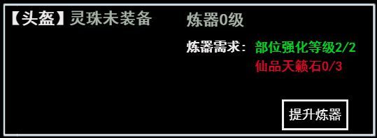 无尽洪荒九游版_wishdown.com 无尽洪荒九游版_wishdown.com