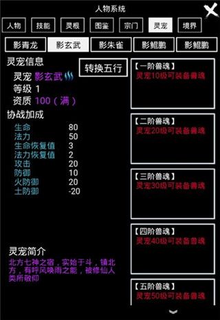 无尽洪荒九游版_wishdown.com 无尽洪荒九游版_wishdown.com