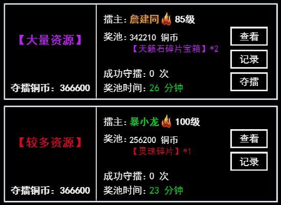 无尽洪荒九游版_wishdown.com 无尽洪荒九游版_wishdown.com