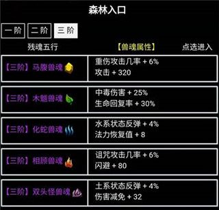 无尽洪荒九游版_wishdown.com 无尽洪荒九游版_wishdown.com