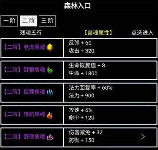 无尽洪荒九游版_wishdown.com 无尽洪荒九游版_wishdown.com