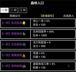 无尽洪荒九游版_wishdown.com 无尽洪荒九游版_wishdown.com