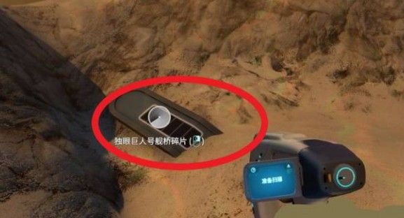 深海迷航2025最新版_wishdown.com 深海迷航2025最新版_wishdown.com