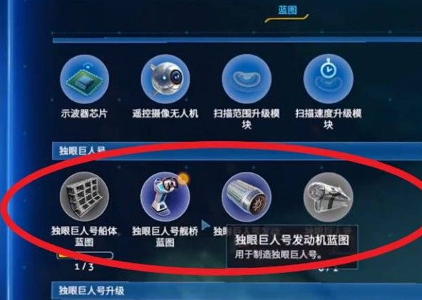 深海迷航2025最新版_wishdown.com 深海迷航2025最新版_wishdown.com