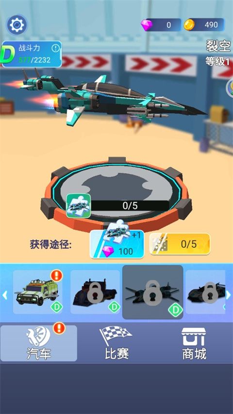 汽车人变形热血赛车官方正版_wishdown.com 汽车人变形热血赛车官方正版_wishdown.com