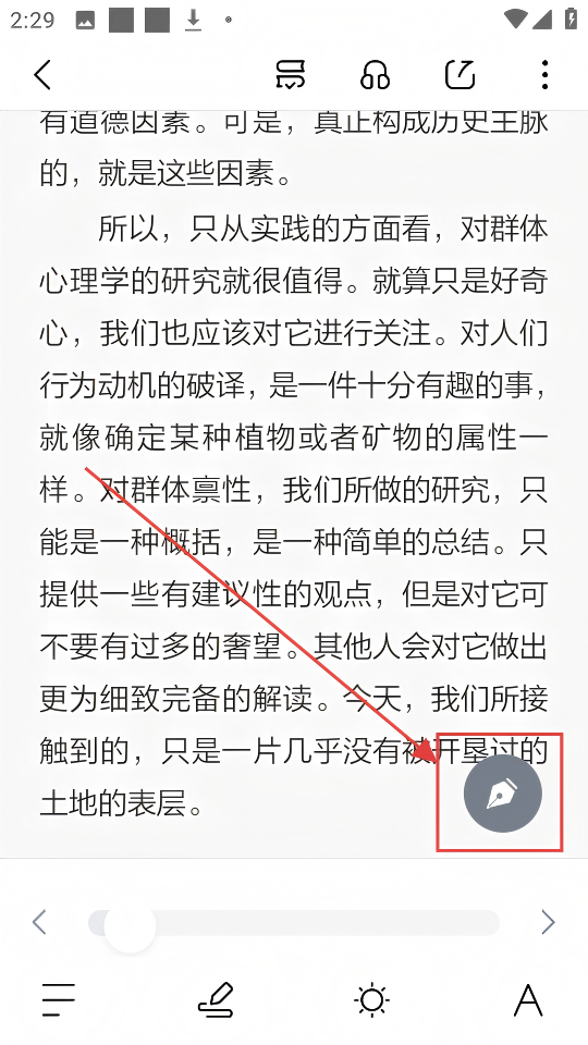 京东读书安卓apk最新下载地址_wishdown.com 京东读书安卓apk最新下载地址_wishdown.com