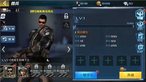 抢滩登陆3d正版_wishdown.com 抢滩登陆3d正版_wishdown.com