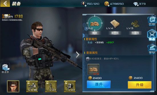 抢滩登陆3d正版_wishdown.com 抢滩登陆3d正版_wishdown.com