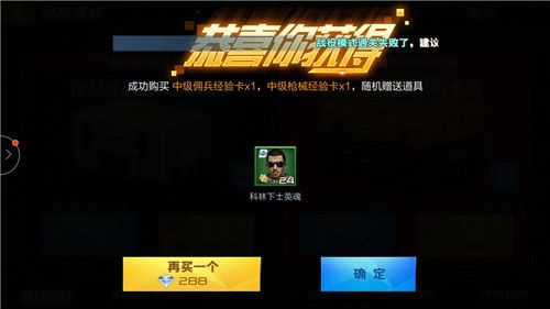 抢滩登陆3d正版_wishdown.com 抢滩登陆3d正版_wishdown.com