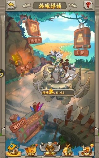 超神小队正式版_wishdown.com 超神小队正式版_wishdown.com