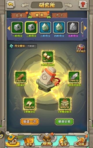 超神小队正式版_wishdown.com 超神小队正式版_wishdown.com