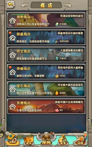 超神小队正式版_wishdown.com 超神小队正式版_wishdown.com