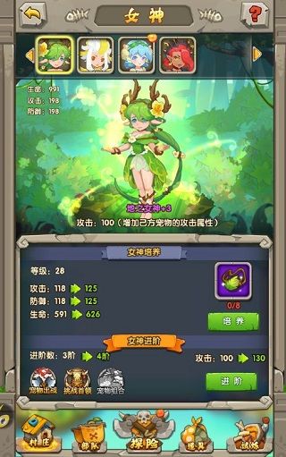 超神小队正式版_wishdown.com 超神小队正式版_wishdown.com