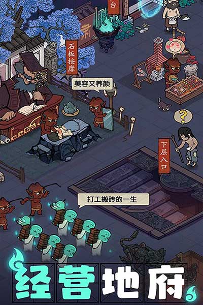 叫我大掌柜手游_wishdown.com 叫我大掌柜手游_wishdown.com