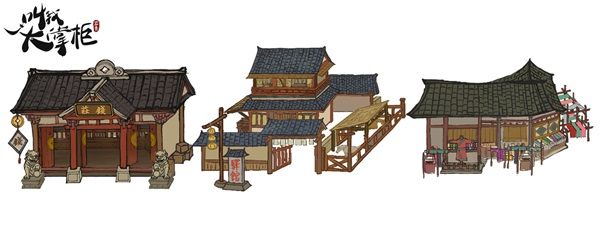 叫我大掌柜手游_wishdown.com 叫我大掌柜手游_wishdown.com