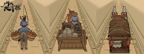 叫我大掌柜手游_wishdown.com 叫我大掌柜手游_wishdown.com