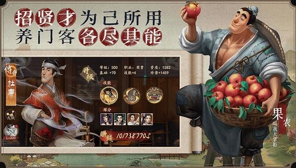 叫我大掌柜手游_wishdown.com 叫我大掌柜手游_wishdown.com