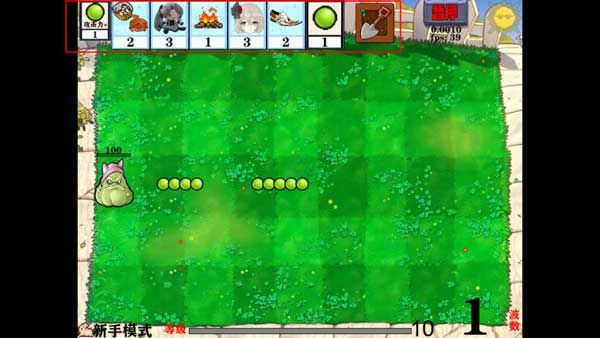 窝草模拟器正式版_wishdown.com 窝草模拟器正式版_wishdown.com