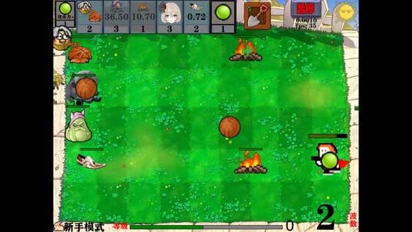 窝草模拟器正式版_wishdown.com 窝草模拟器正式版_wishdown.com