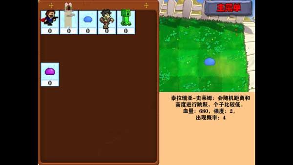 窝草模拟器正式版_wishdown.com 窝草模拟器正式版_wishdown.com