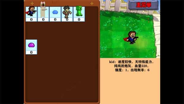 窝草模拟器正式版_wishdown.com 窝草模拟器正式版_wishdown.com