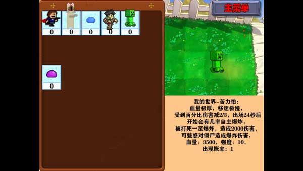 窝草模拟器正式版_wishdown.com 窝草模拟器正式版_wishdown.com