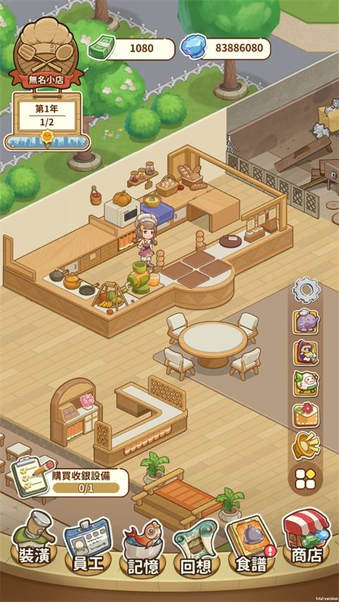 椿树下的私厨小馆官方正版_wishdown.com 椿树下的私厨小馆官方正版_wishdown.com