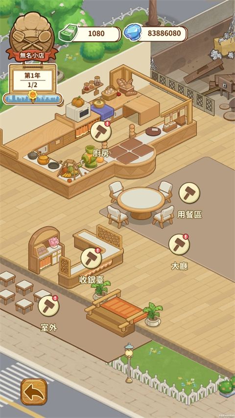 椿树下的私厨小馆官方正版_wishdown.com 椿树下的私厨小馆官方正版_wishdown.com