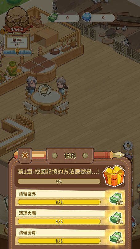 椿树下的私厨小馆官方正版_wishdown.com 椿树下的私厨小馆官方正版_wishdown.com