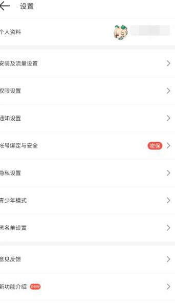 4399游戏盒手机apk安装包下载_wishdown.com 4399游戏盒手机apk安装包下载_wishdown.com