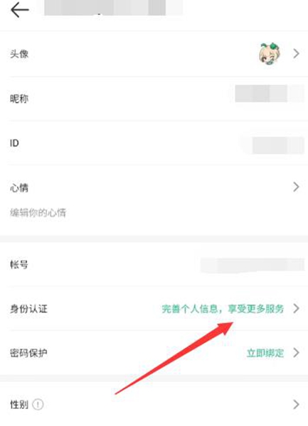4399游戏盒手机apk安装包下载_wishdown.com 4399游戏盒手机apk安装包下载_wishdown.com