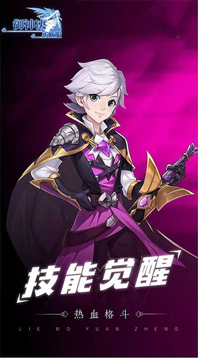 御神决买断服_wishdown.com 御神决买断服_wishdown.com