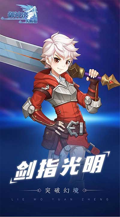 御神决买断服_wishdown.com 御神决买断服_wishdown.com