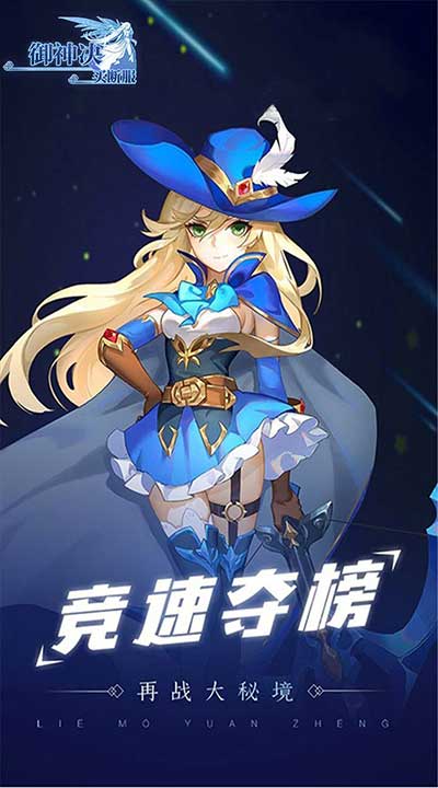 御神决买断服_wishdown.com 御神决买断服_wishdown.com