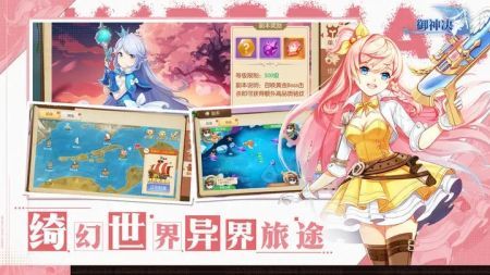 御神决买断服_wishdown.com 御神决买断服_wishdown.com