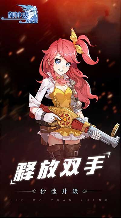 御神决买断服_wishdown.com 御神决买断服_wishdown.com